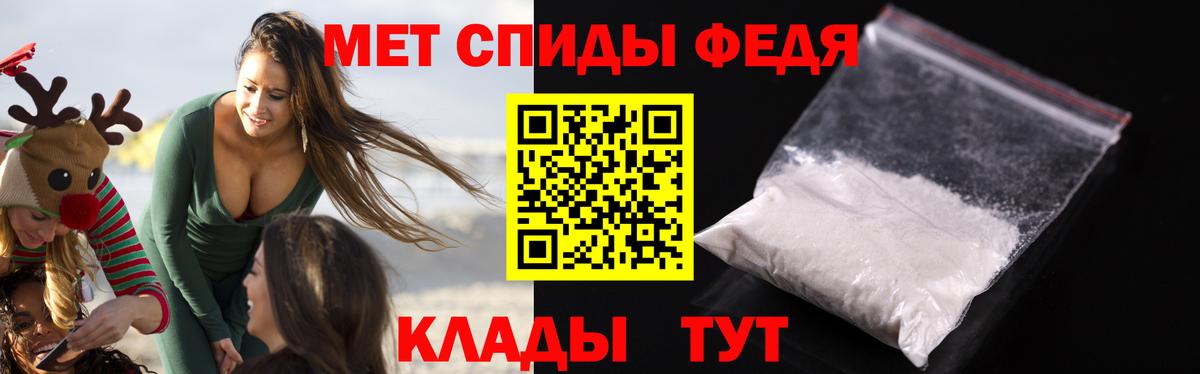 АМФЕТАМИН Premium Буйнакск