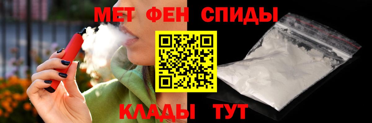 АМФ 97%  Вход с VPN  АМФЕТАМИН    ссылка  Буйнакск 