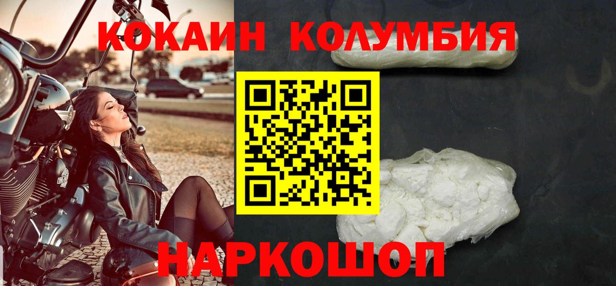 Cocaine 99%  Cocaine Fish Scale  Вход с VPN  Cocaine  Буйнакск 