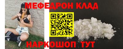 эйфоретик Пенза