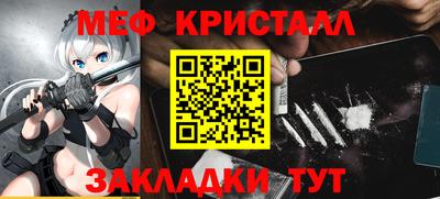 эйфоретик Пенза
