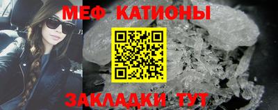 эйфоретик Пенза