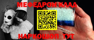 эйфоретик Пенза