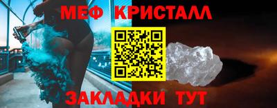 мескалин Партизанск