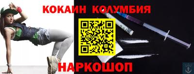 мескалин Партизанск
