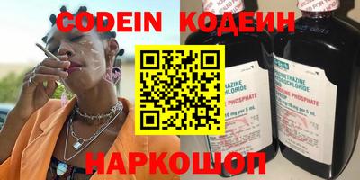 мескалин Партизанск