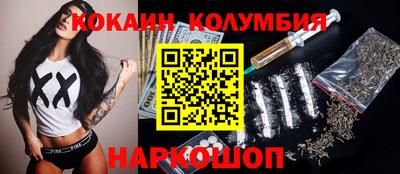 эйфоретик Пенза