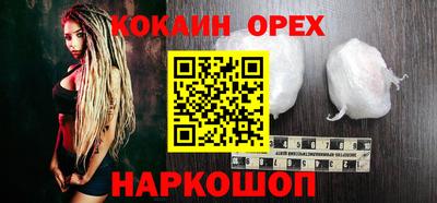 мяу мяу кристалл Первоуральск