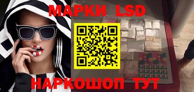 мескалин Партизанск