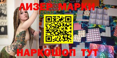 эйфоретик Пенза