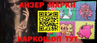 мескалин Партизанск