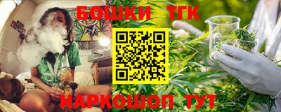 эйфоретик Пенза