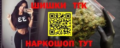 мескалин Партизанск