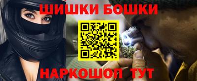 мескалин Партизанск