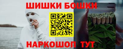 мескалин Партизанск