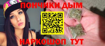 эйфоретик Пенза
