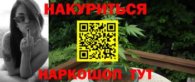 мяу мяу кристалл Первоуральск