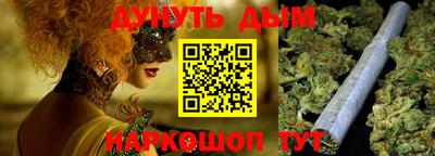 мескалин Партизанск