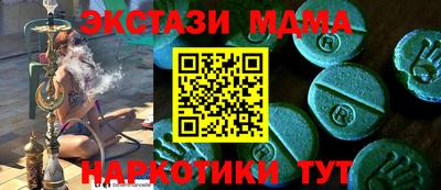 мяу мяу кристалл Первоуральск