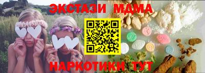 эйфоретик Пенза