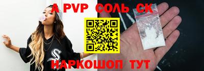 эйфоретик Пенза