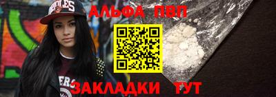 эйфоретик Пенза