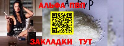 мескалин Партизанск