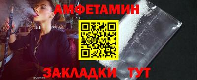 мяу мяу кристалл Первоуральск