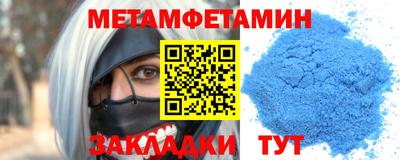 мескалин Партизанск