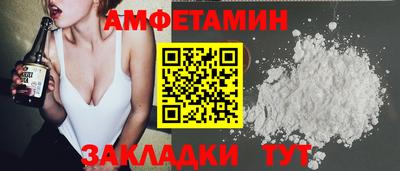 эйфоретик Пенза