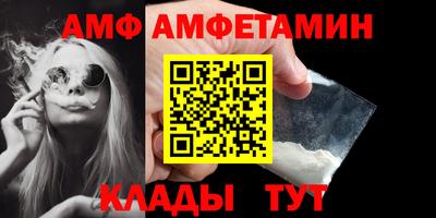 мескалин Партизанск