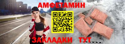 эйфоретик Пенза