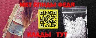 эйфоретик Пенза