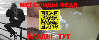 мескалин Партизанск