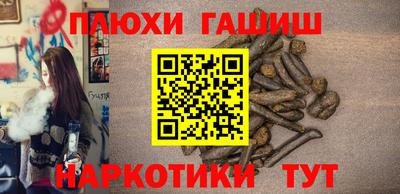 мяу мяу кристалл Первоуральск