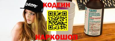 мяу мяу кристалл Первоуральск