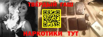 мяу мяу кристалл Первоуральск