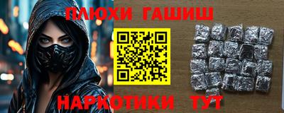 мескалин Партизанск