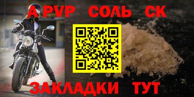 мяу мяу кристалл Первоуральск