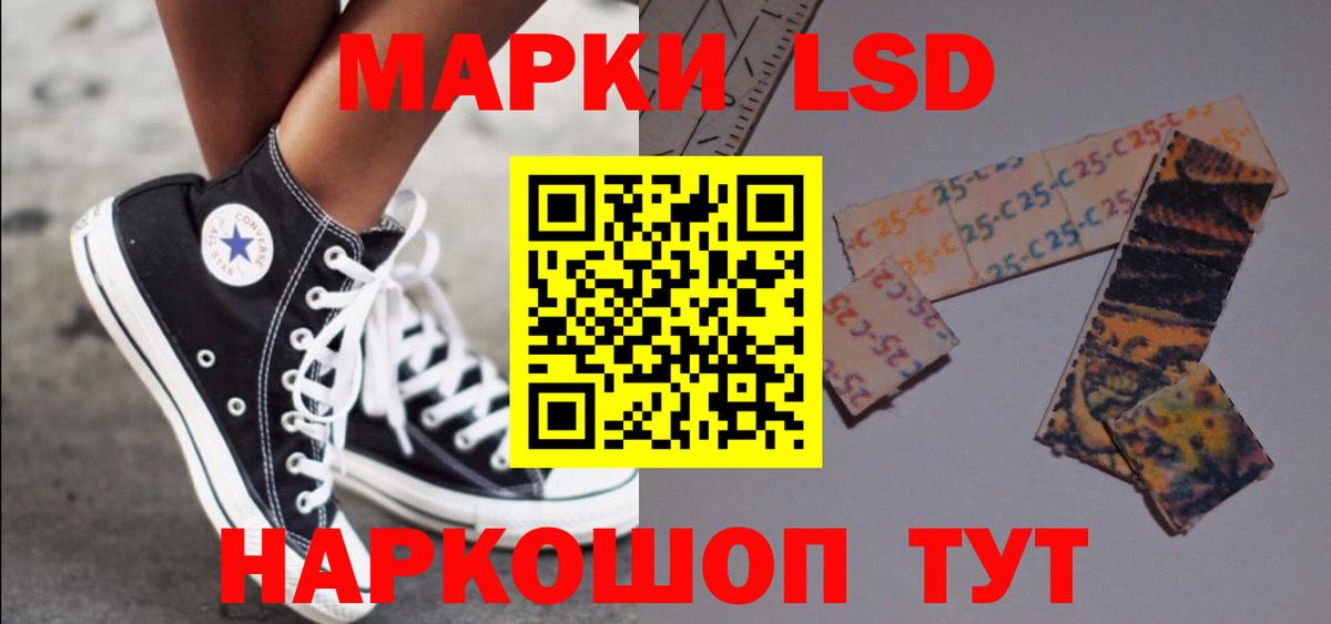 LSD-25 экстази ecstasy  Лсд 25 экстази кислота  mega зеркало  Буйнакск  Вход с VPN 