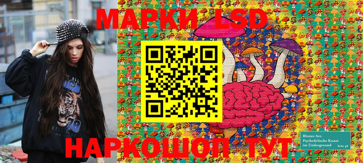Буйнакск  Марки 25I-NBOMe 1,8мг  Вход с VPN 