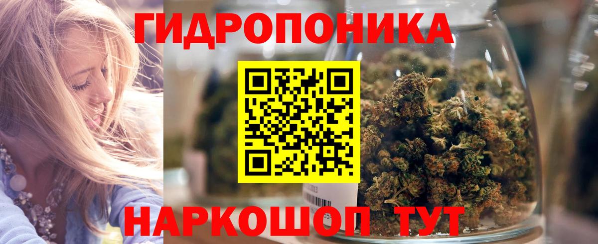 Каннабис White Widow  Конопля SATIVA & INDICA  Марихуана марихуана  Буйнакск  Вход с VPN 