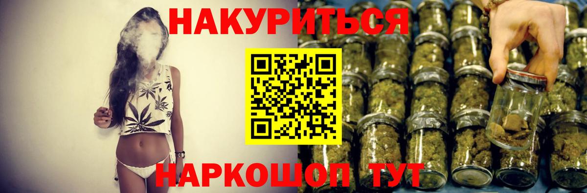 Канабис White Widow Буйнакск